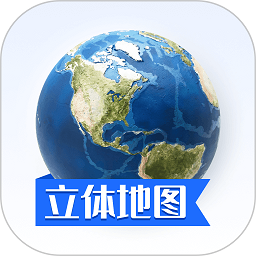 地图高清卫星地图2024版本