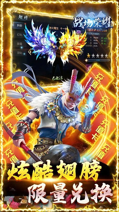 战场荣耀bt果盘版