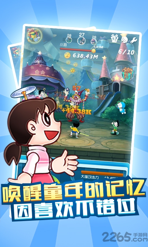 哆啦a梦童话大冒险手游多酷版下载