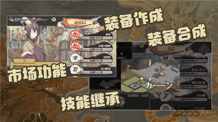 妖精幻想乡日服最新版