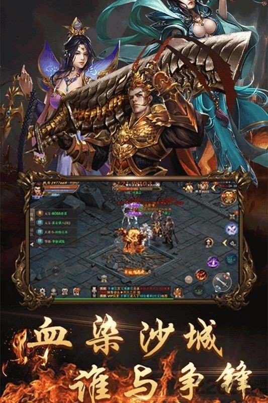 单职业迷失高爆版