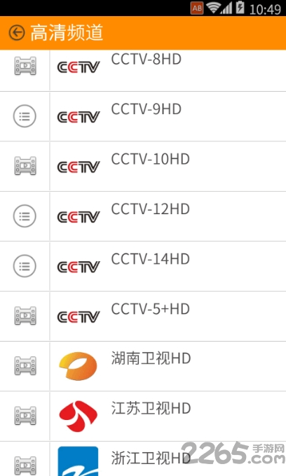 牛牛看电视tv免费版下载