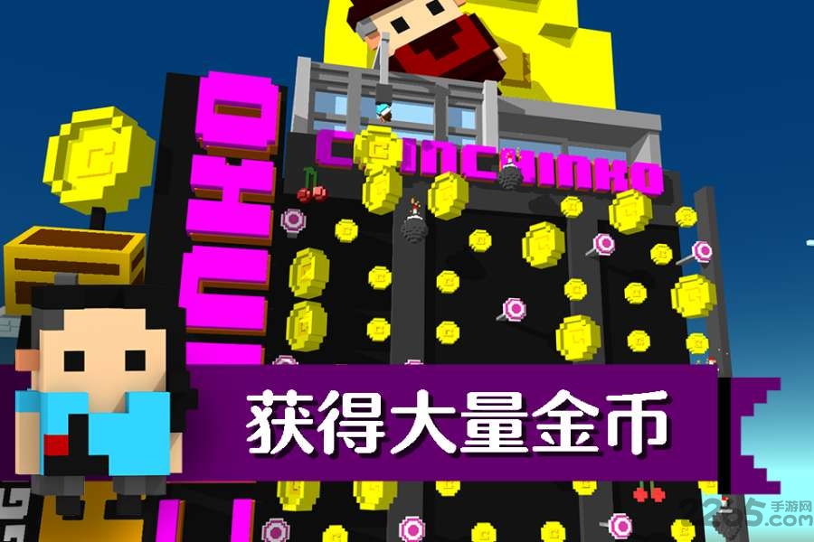 小鸡跳跃疯狂的交通中文版
