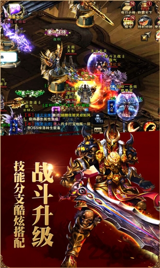 云燕游戏仙魔屠龙手机版下载