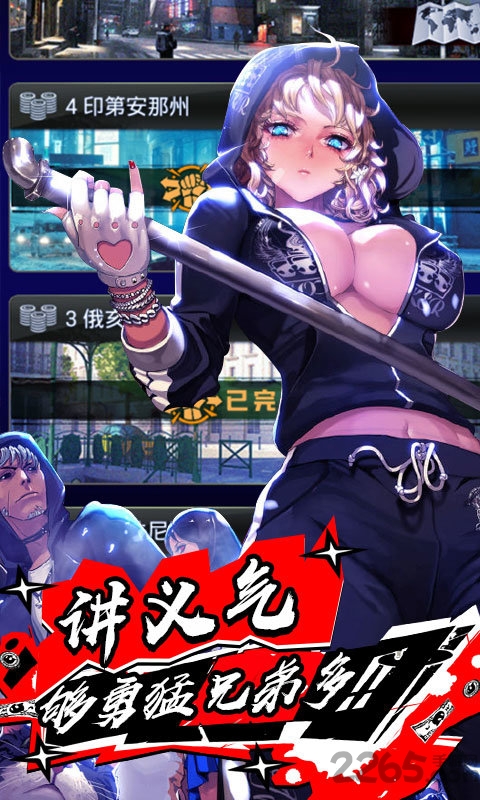 橙红风云手游破解版