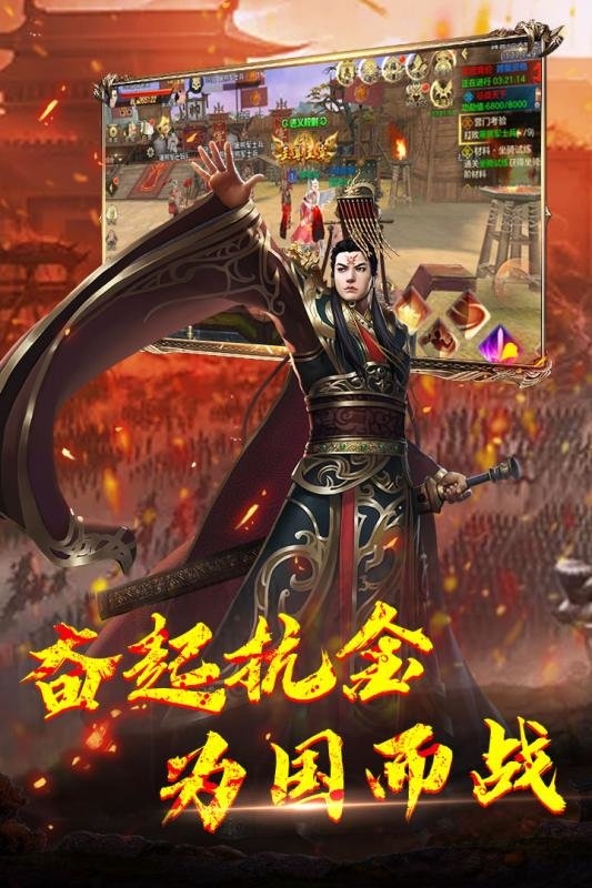 神龙宝藏官方版