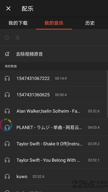 视频编辑宝app下载