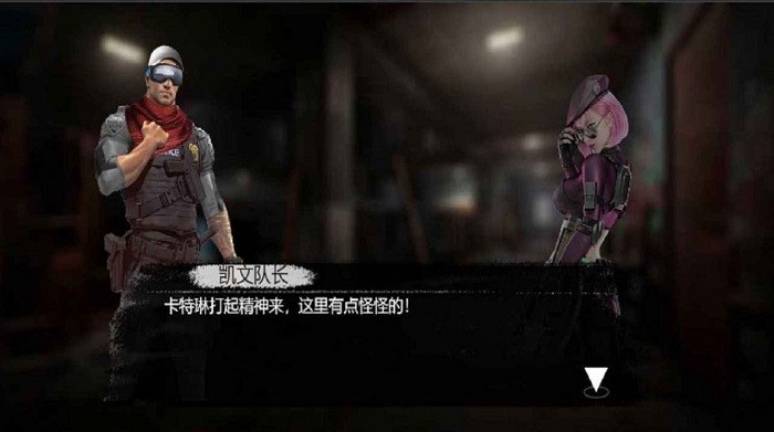 热血突击队游戏
