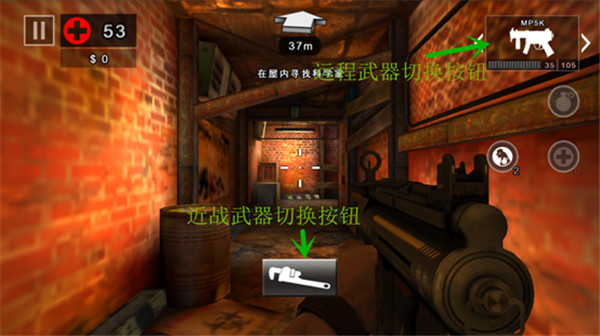 死亡扳机2官方版本新手攻略