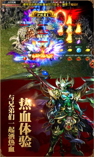 仙魔屠龙云燕游戏