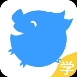 米猪作业本学生端
