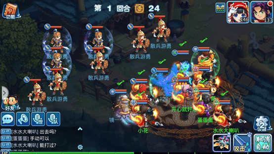 水浒q传北国征辽副本介绍