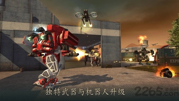 战争机器人世界官方版