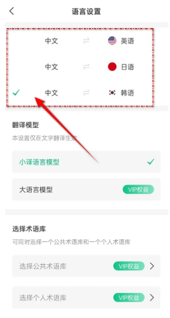 kulikuli菜单翻译软件 kulikuli.apk