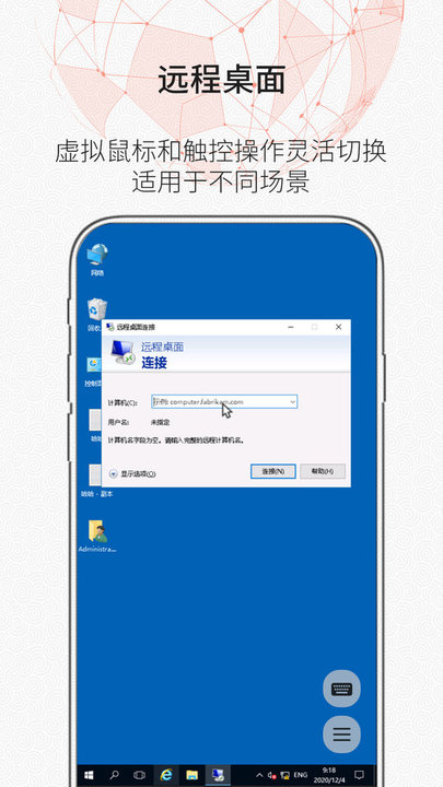 zerotierone官方汉化版