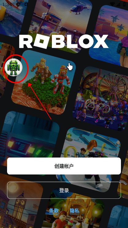 Roblox内置作弊菜单版教程 Roblox内置作弊菜单版教程