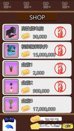 主播模拟器下载