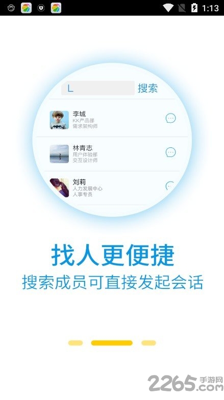德邦快递员手机pda软件