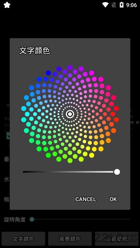 罗盘时钟动态壁纸手机版