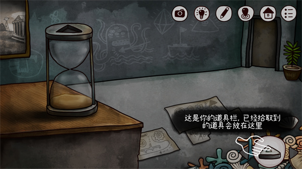 迷失岛2：时间的灰烬游戏攻略