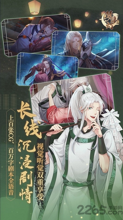 梦浮灯小米客户端下载是