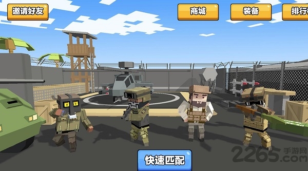 求生之王风暴坦克游戏