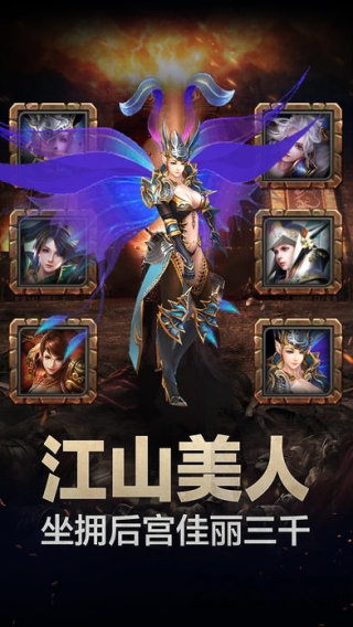 龙与勇士小米客户端