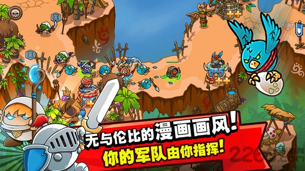 Crazy Kings内购破解版