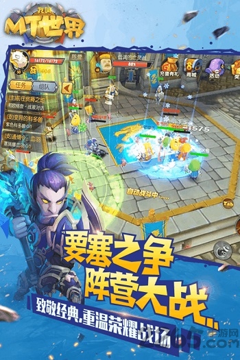 我叫mt世界果盘客户端