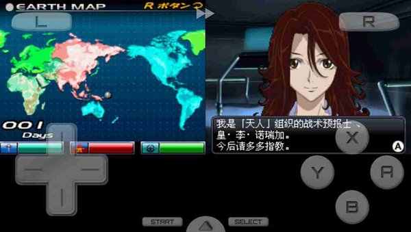 机动战士高达最新版