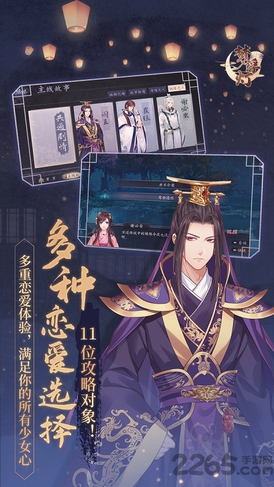 梦浮灯小米版