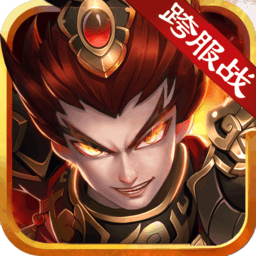 百度创世三国手游