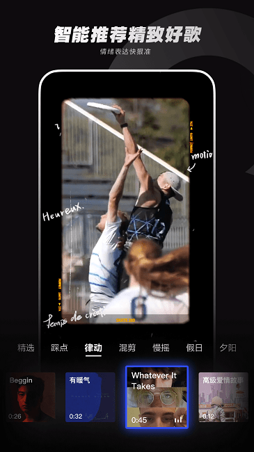 闪光trik最新版 闪光trik软件下载