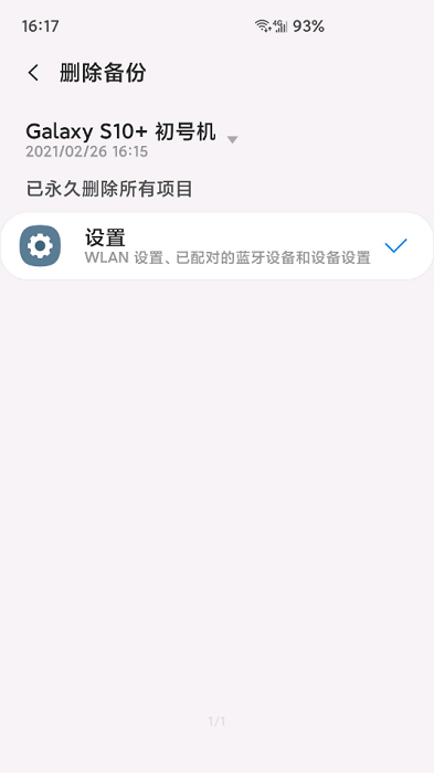 mono字体app