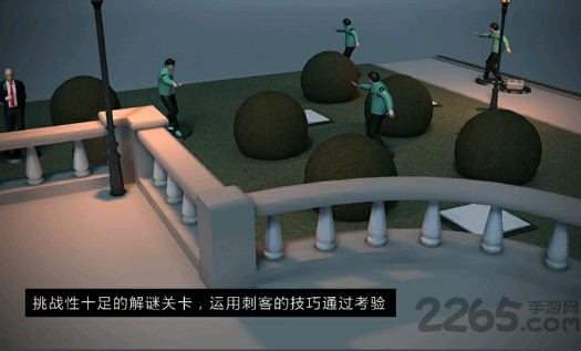 代号47出击手机游戏