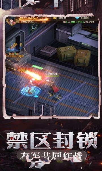 废土集结游戏 废土集结手游官方正版下载