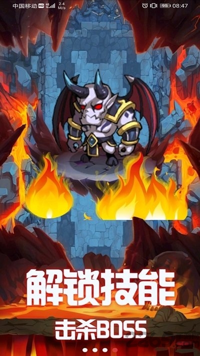 地下城的勇者传说手游 地下城的勇者传说游戏