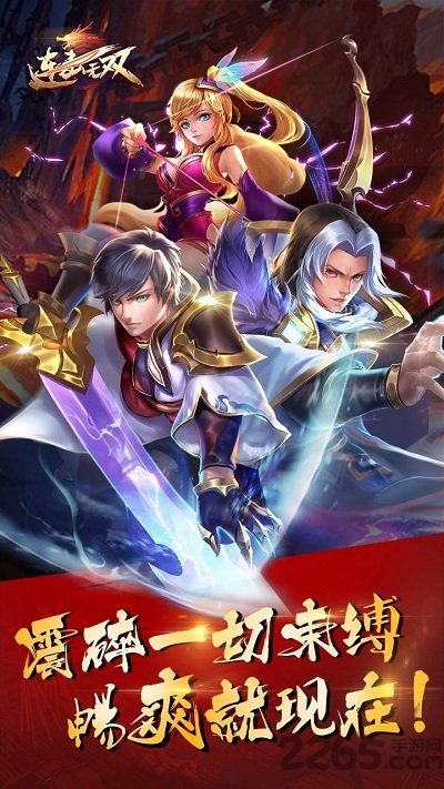 连击无双福利版