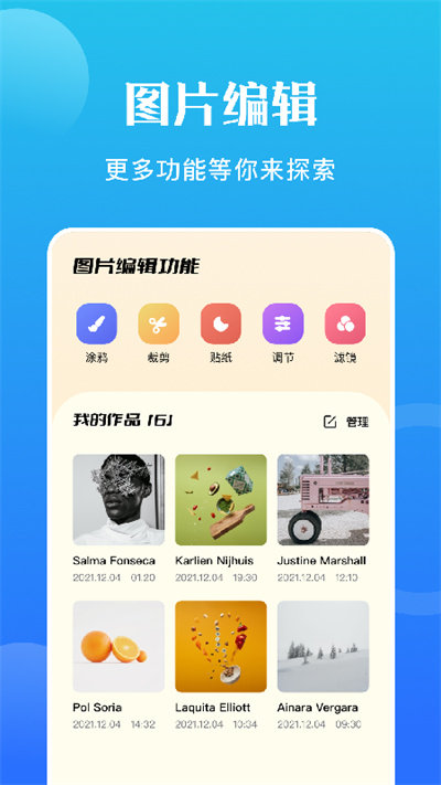SDF转换器app下载