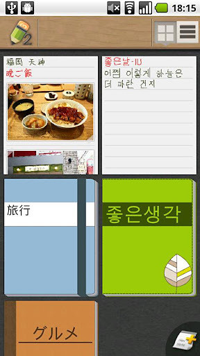 亲笔2app下载