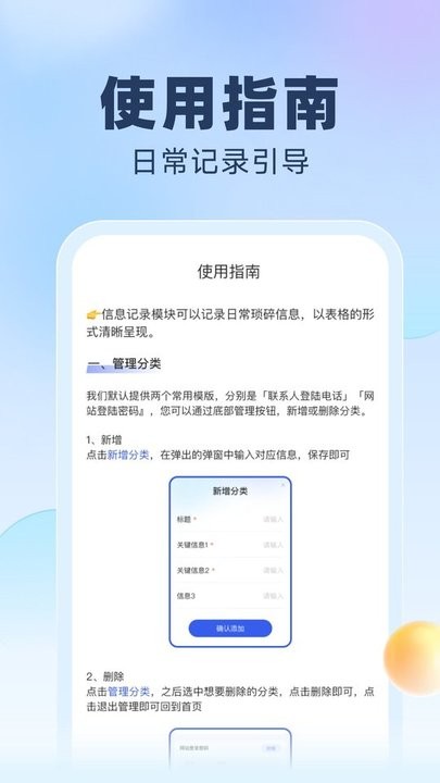多多上网宝手机版