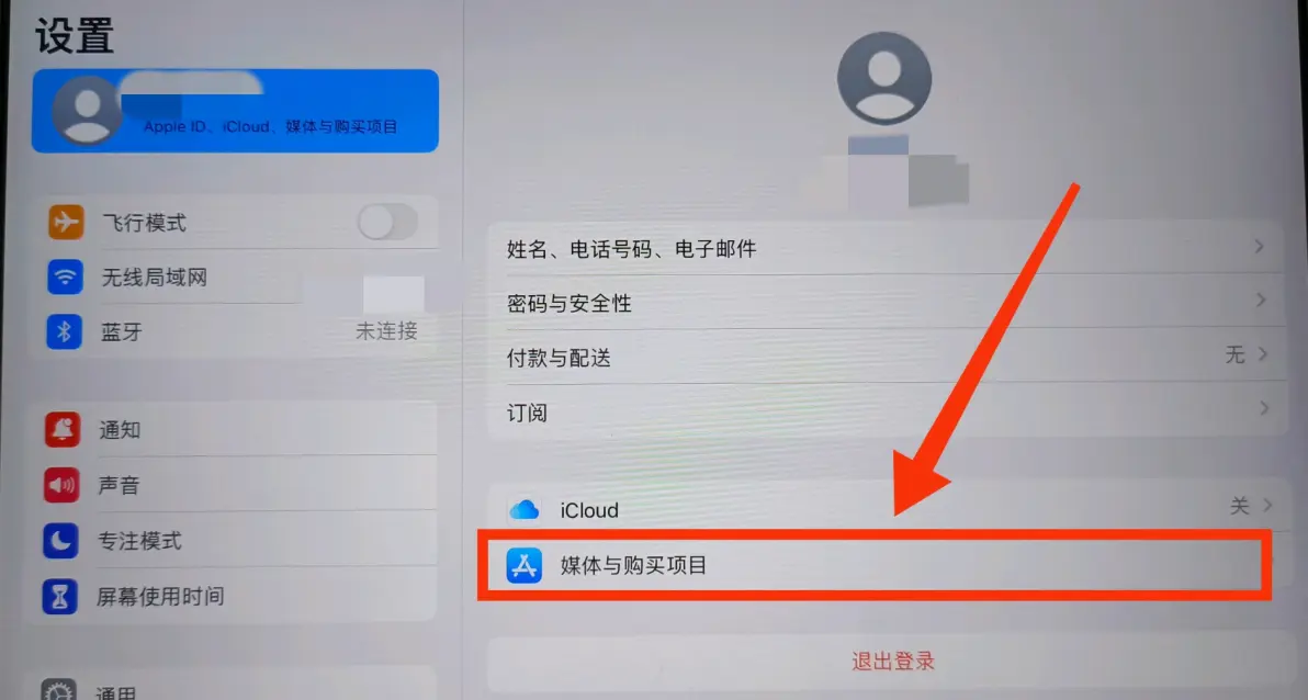 海岛奇兵国际服如何充值