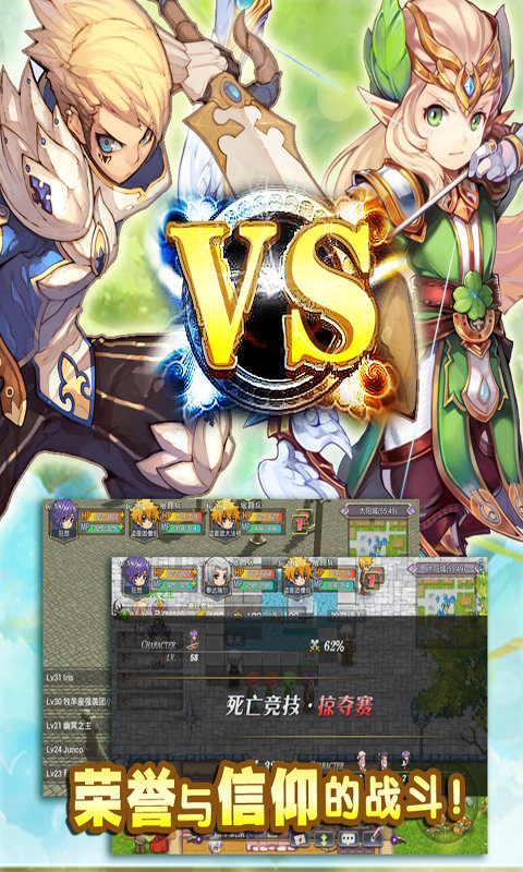 异世界ol单机版