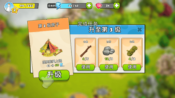 家庭岛新手攻略 家庭岛新手教程