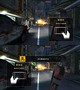 死亡扳机2官方版本新手攻略