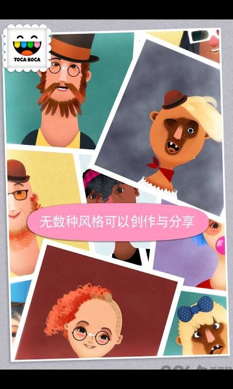 小小发型师2免费下载
