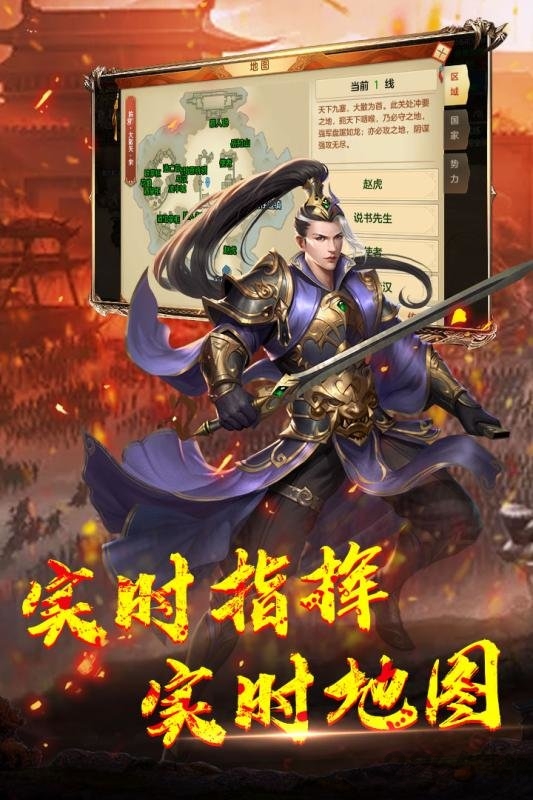 神龙宝藏官方版