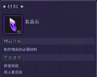 跑马圈地手机版各类型石头效果介绍 跑马圈地免费版各类型石头效果介绍