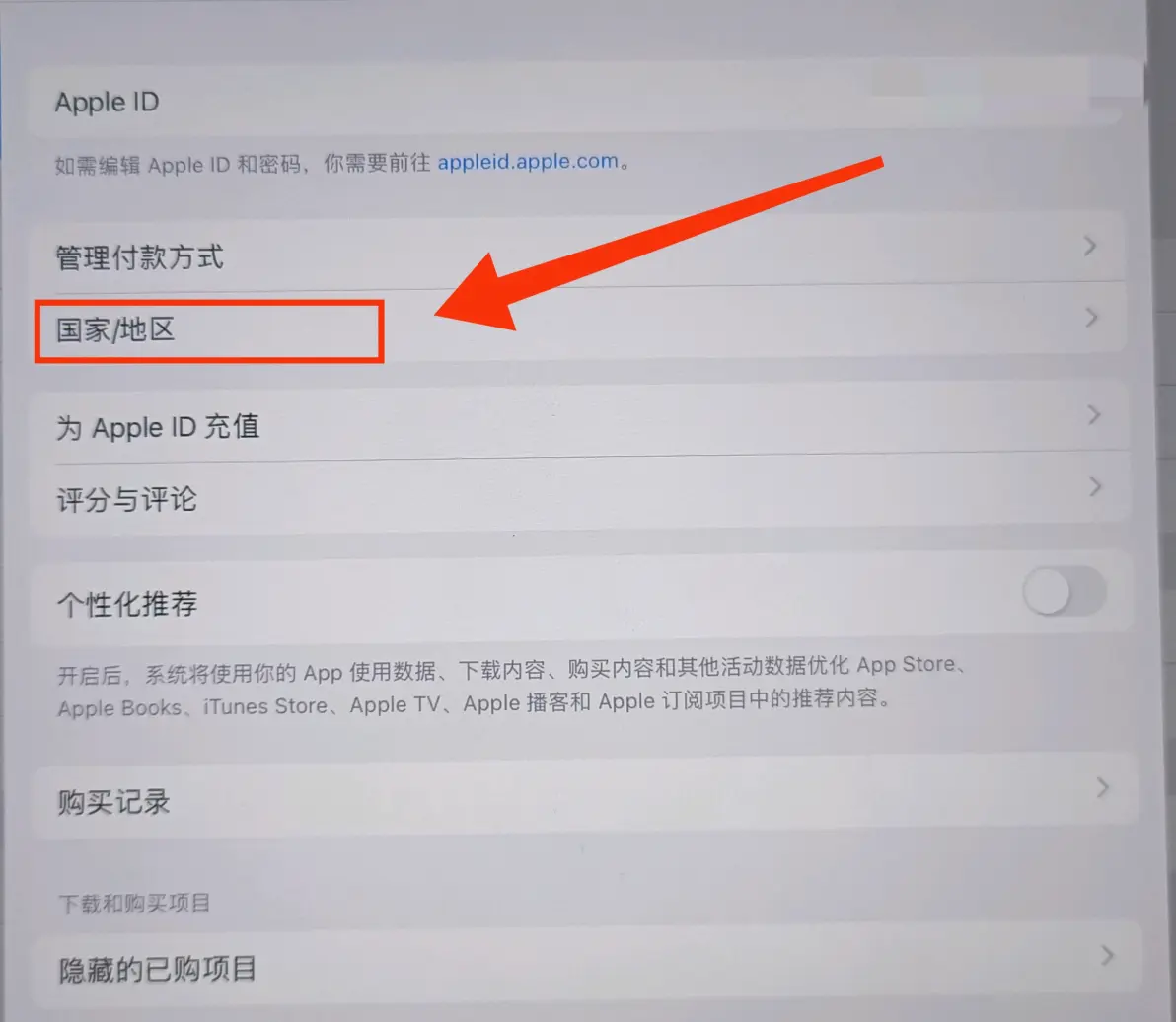 海岛奇兵国际服如何充值