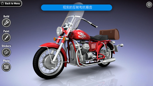 模型世界内购破解版